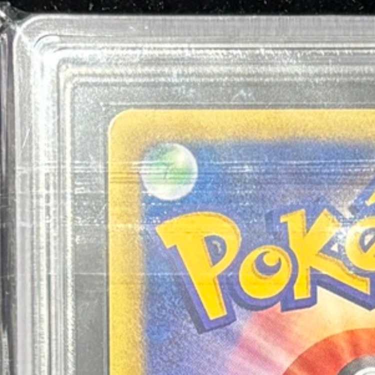 【ARS10】 ピカチュウex (SAR仕様) {764/742} [MC/スタートデッキ100バトルコレクション] [MEGA] 1枚