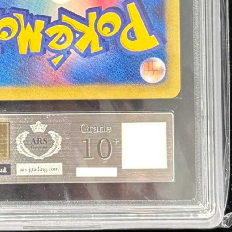 【ARS10】 ピカチュウex (SAR仕様) {764/742} [MC/スタートデッキ100バトルコレクション] [MEGA] 1枚