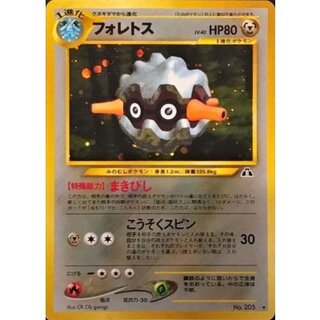 〔状態A-〕フォレトス LV.40【★】{旧裏} 1枚