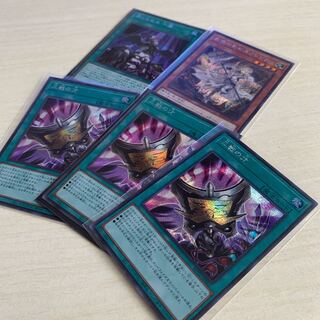 ナッツさん専用　禁じられた一滴 SE エクレシアSE 三戦の才SE