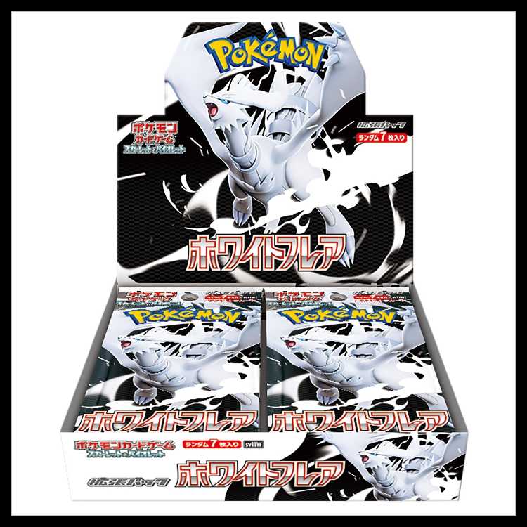 拡張パック「ホワイトフレア」 未開封BOX  1BOX