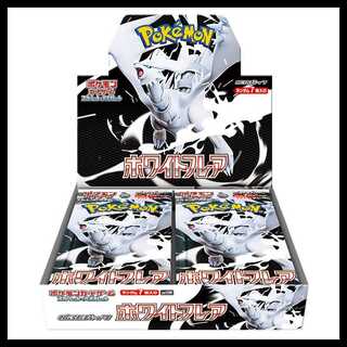 拡張パック「ホワイトフレア」 未開封BOX  1BOX