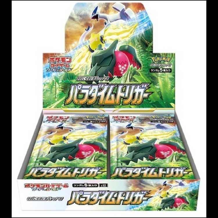 パラダイムトリガー 未開封BOX  1BOX