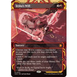 (アーカイブ)ジェスカの意志/Jeska's Will《英語》【SOA】 1枚