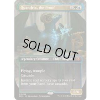 (FOIL)(フルアート)証明するもの、クアンドリクス/Quandrix, the Proof《英語》【SOS】 1