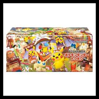 スペシャルBOX「ポケモンセンタートウホク」 未開封BOX  1BOX