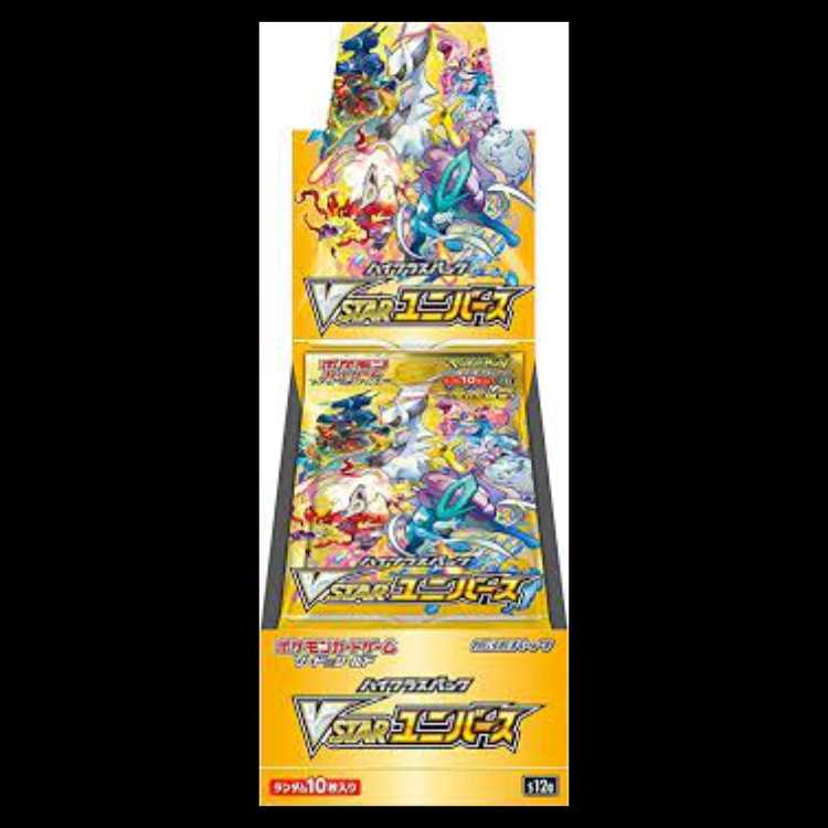 ハイクラスパック VSTARユニバース 未開封BOX  1BOX