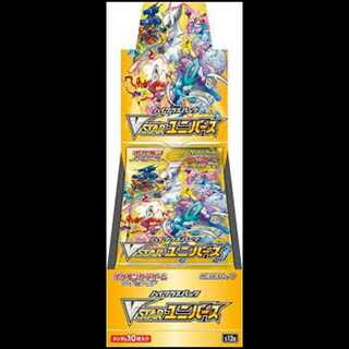 ハイクラスパック VSTARユニバース 未開封BOX  1BOX