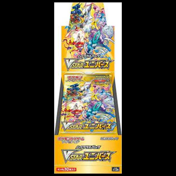 ハイクラスパック VSTARユニバース 未開封BOX  1BOX