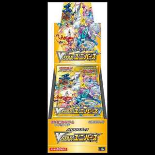 ハイクラスパック VSTARユニバース 未開封BOX  1BOX