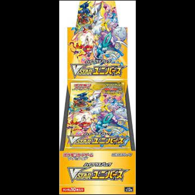 ハイクラスパック VSTARユニバース 未開封BOX  1BOX