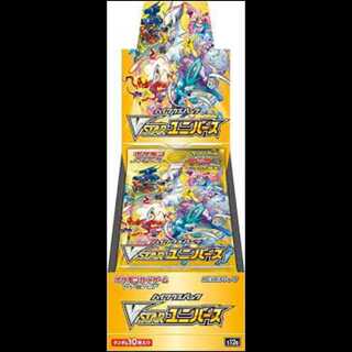 ハイクラスパック VSTARユニバース 未開封BOX  1BOX