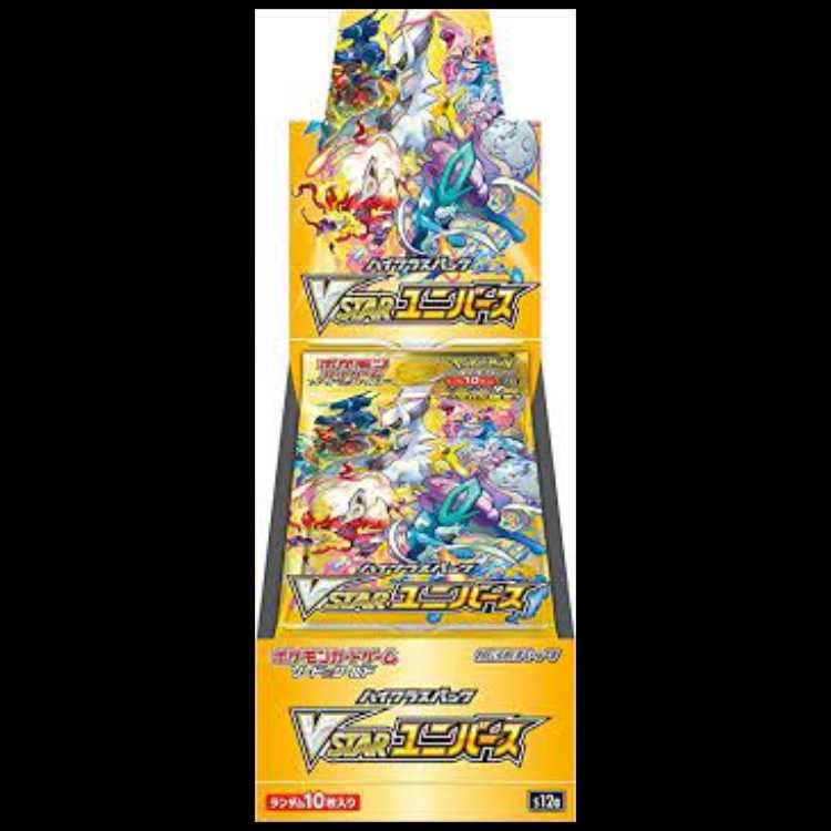 ハイクラスパック VSTARユニバース 未開封BOX  1BOX