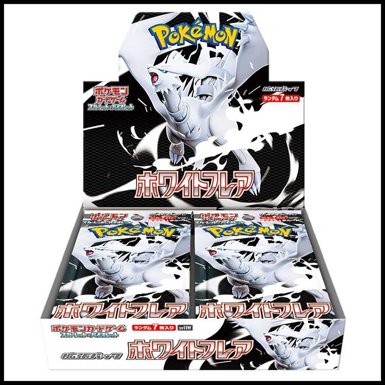 拡張パック「ホワイトフレア」 未開封BOX  1BOX