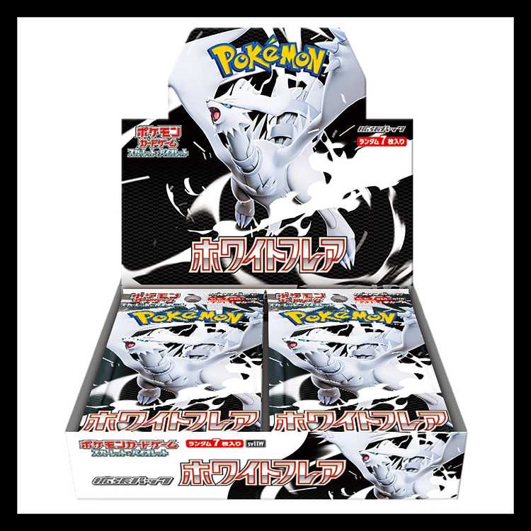 拡張パック「ホワイトフレア」 未開封BOX  1BOX