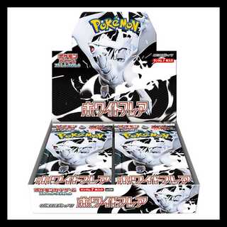 拡張パック「ホワイトフレア」 未開封BOX  1BOX