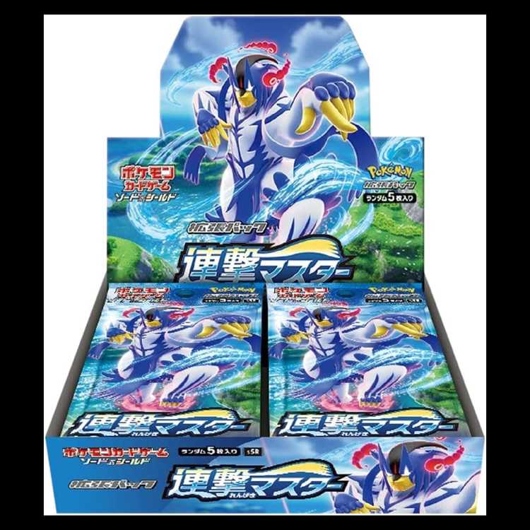 連撃マスター 未開封BOX  1BOX