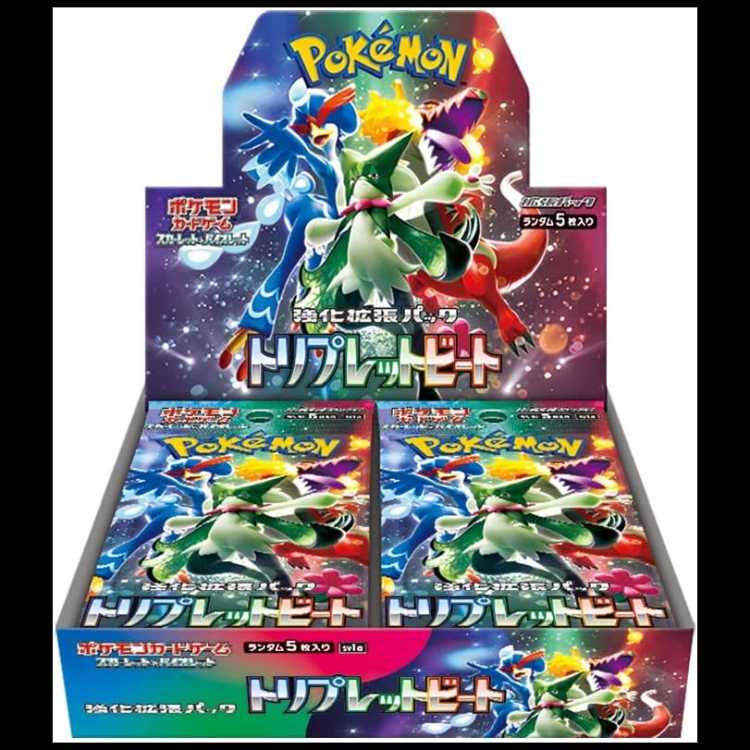 強化拡張パック トリプレットビート 未開封BOX  1BOX