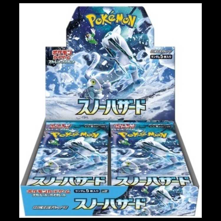 スカーレット＆バイオレット 拡張パック スノーハザード 未開封BOX  1BOX