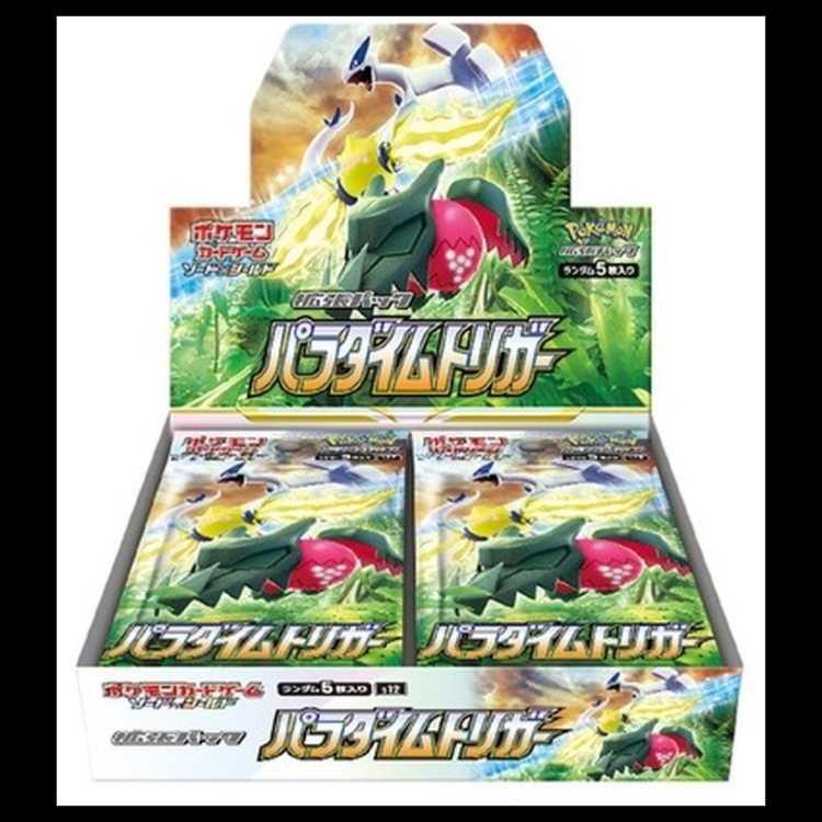 パラダイムトリガー 未開封BOX  1BOX