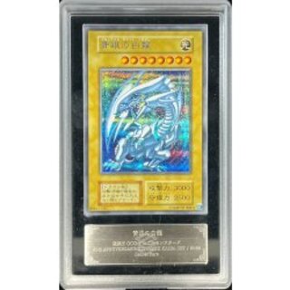 〔ARS10鑑定済〕青眼の白龍『25thANNIVERSARYULTIMATEKAIBASET』【シークレット】 1枚