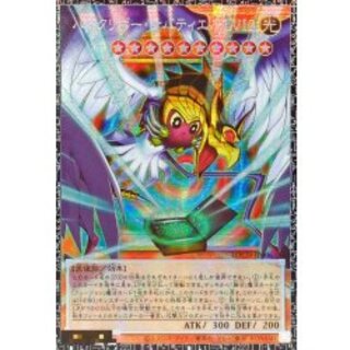 〔状態A-〕ハネクリボーサバティエルLV10【グランドマスター】{LOCH-JP006}《モンスター》 1枚