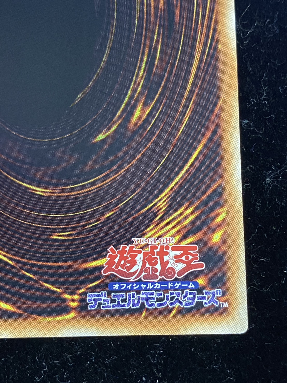 ガガガマジシャンガガガマジック【グランドマスター】{LOCH-JP011}《モンスター》 1枚