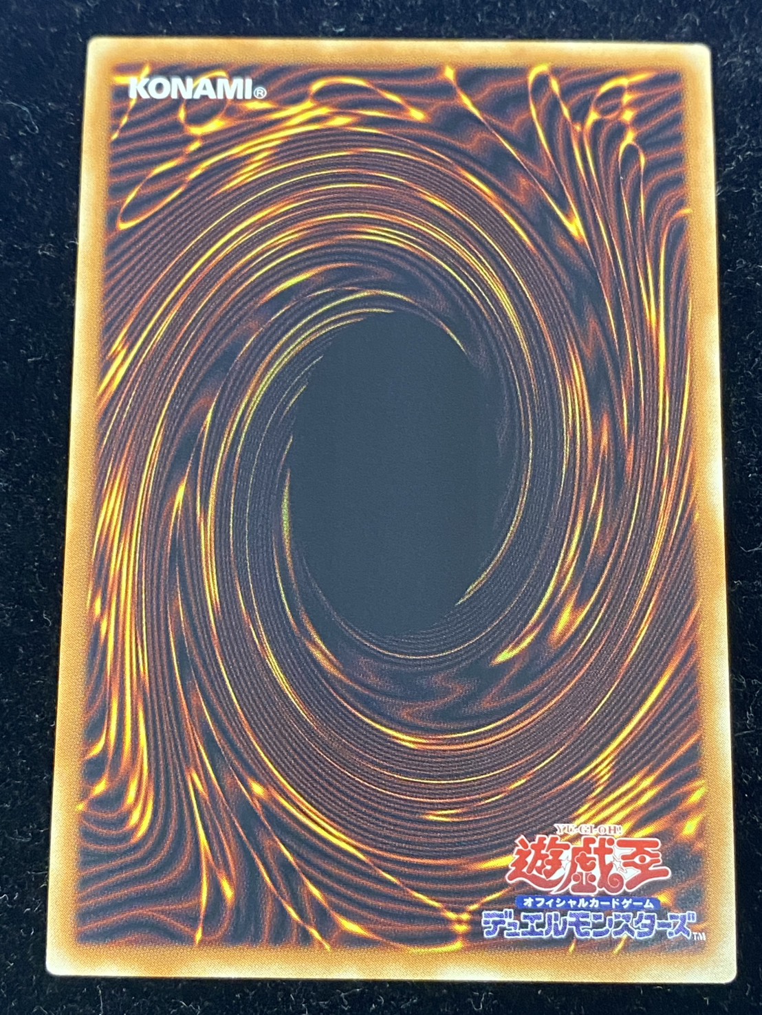 ガガガマジシャンガガガマジック【グランドマスター】{LOCH-JP011}《モンスター》 1枚