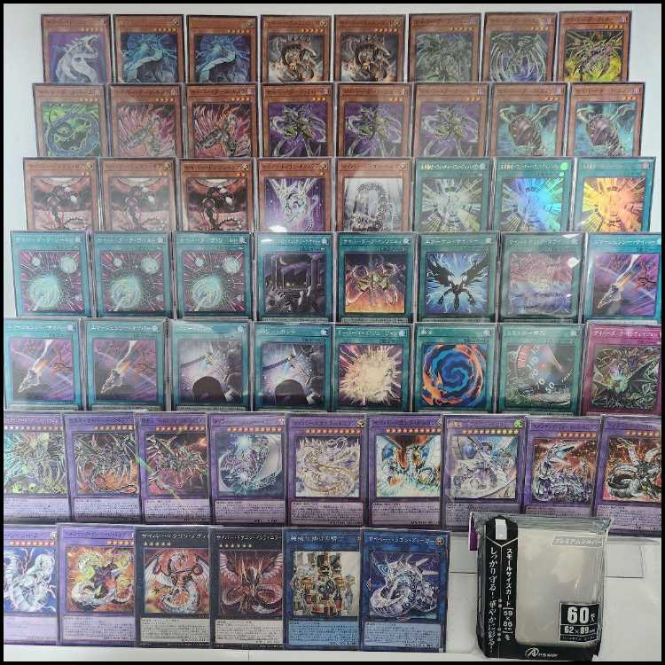 山屋　即日発送　サイバー・ドラゴンデッキ　サイバー・ダーク・クロー　機光竜－サイバー・ドラゴン 　未来融合－フューチャー・フュージョン・ノヴァ 　サイバネティック・ホライゾン 　終撃竜-サイバー・エンド・ドラゴン　 1枚