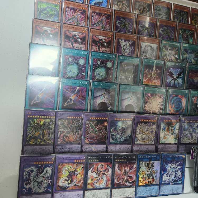 山屋　即日発送　サイバー・ドラゴンデッキ　サイバー・ダーク・クロー　機光竜－サイバー・ドラゴン 　未来融合－フューチャー・フュージョン・ノヴァ 　サイバネティック・ホライゾン 　終撃竜-サイバー・エンド・ドラゴン　 1枚