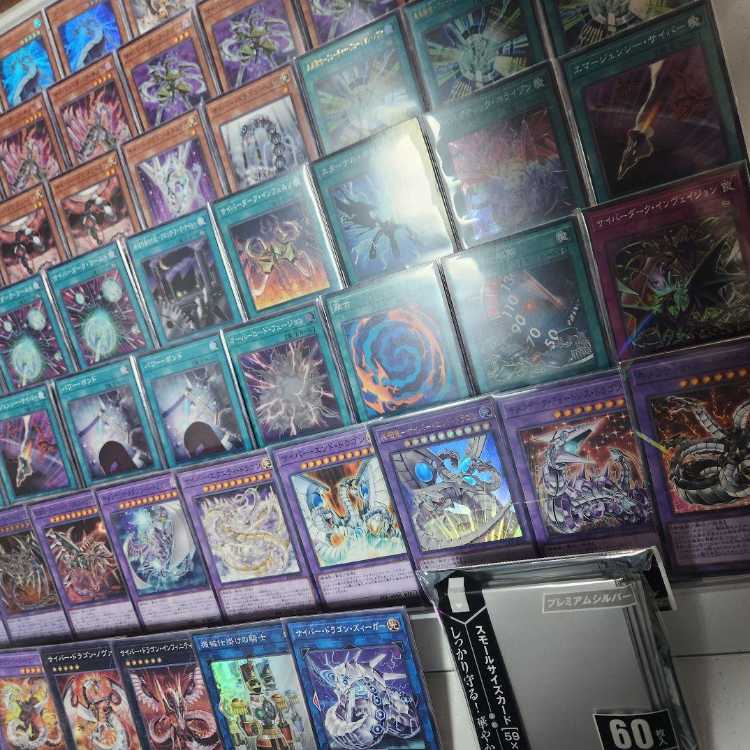 山屋　即日発送　サイバー・ドラゴンデッキ　サイバー・ダーク・クロー　機光竜－サイバー・ドラゴン 　未来融合－フューチャー・フュージョン・ノヴァ 　サイバネティック・ホライゾン 　終撃竜-サイバー・エンド・ドラゴン　 1枚