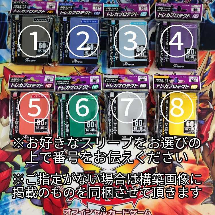 山屋　即日発送　サイバー・ドラゴンデッキ　サイバー・ダーク・クロー　機光竜－サイバー・ドラゴン 　未来融合－フューチャー・フュージョン・ノヴァ 　サイバネティック・ホライゾン 　終撃竜-サイバー・エンド・ドラゴン　 1枚