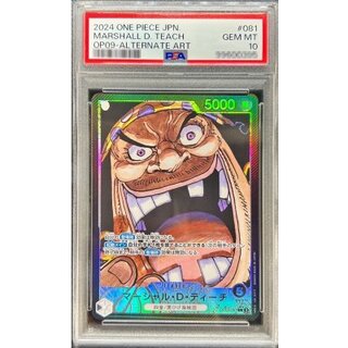 〔※状態難/PSA10鑑定済〕マーシャル・Ｄ・ティーチ(パラレル/漫画絵)【L/P】{OP09-081} 1枚
