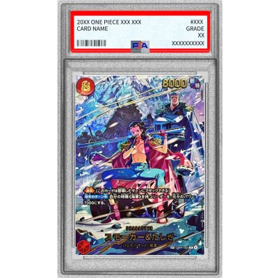 〔PSA10鑑定済〕スモーカー＆たしぎ(パラレル/illust:Bashikou)【SP】{EB04-003} 1枚