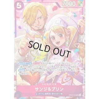 サンジ＆プリン(illust:Hashimoto Q)【SR】{EB02-035} 1