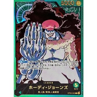 〔状態B〕ホーディ・ジョーンズ(金文字/アニメイラスト)【L】{OP06-020} 1