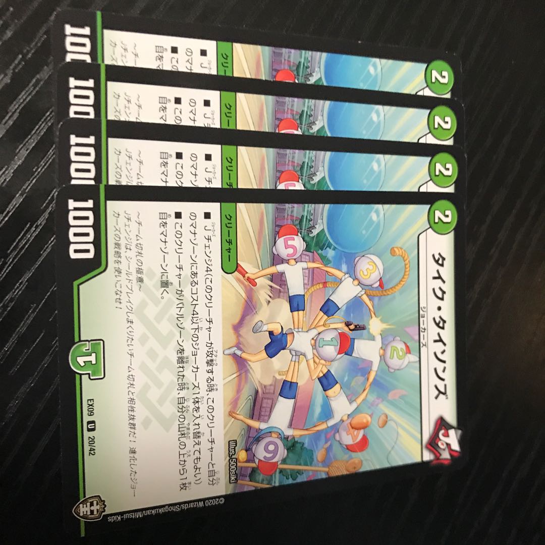 Joker's Set Tike Tysons