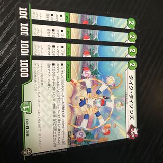 Joker's Set Tike Tysons