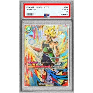 〔PSA10鑑定済〕バーダック(パラレル/金文字)【SR☆】{FS05-11} 1