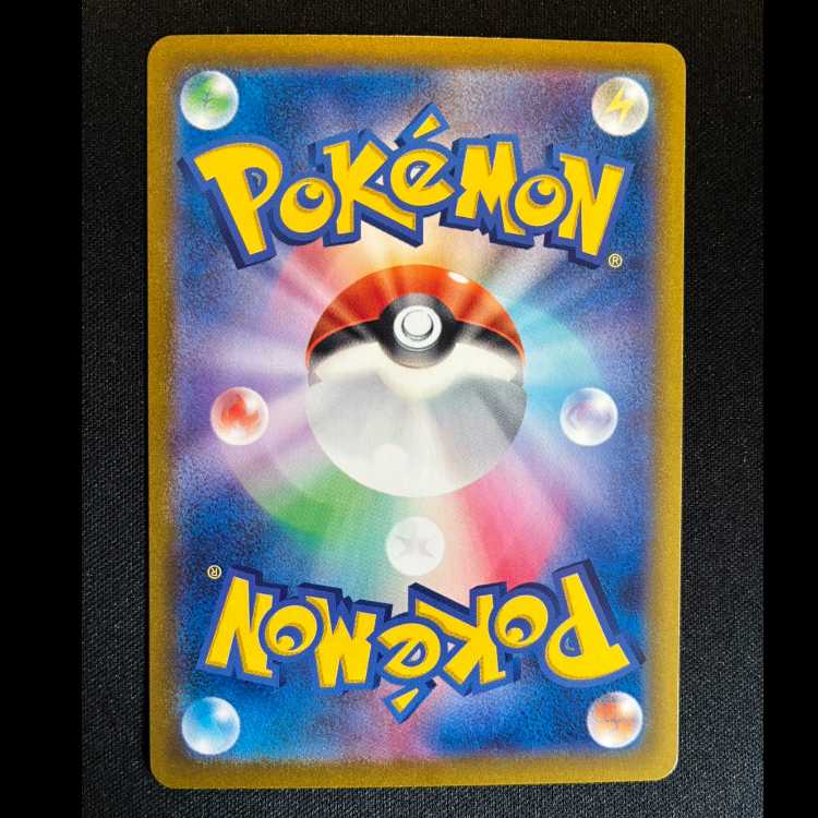 ＃コフーライ AR 081/080 1枚