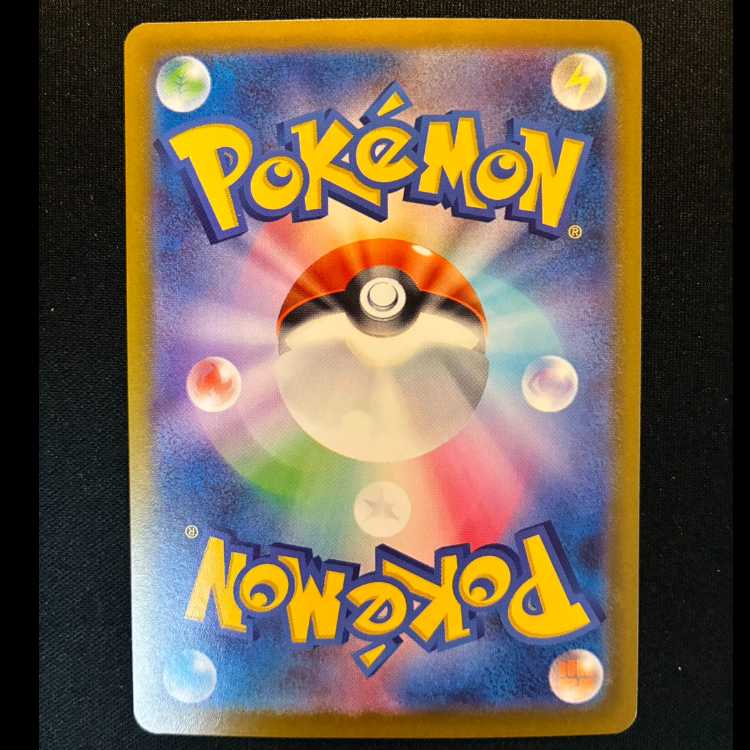 ＃ニダンギル AR 091/080 1枚