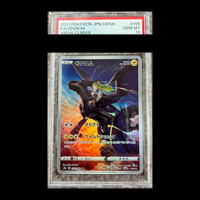 【PSA10】ゼクロム CHR 195/184 1枚