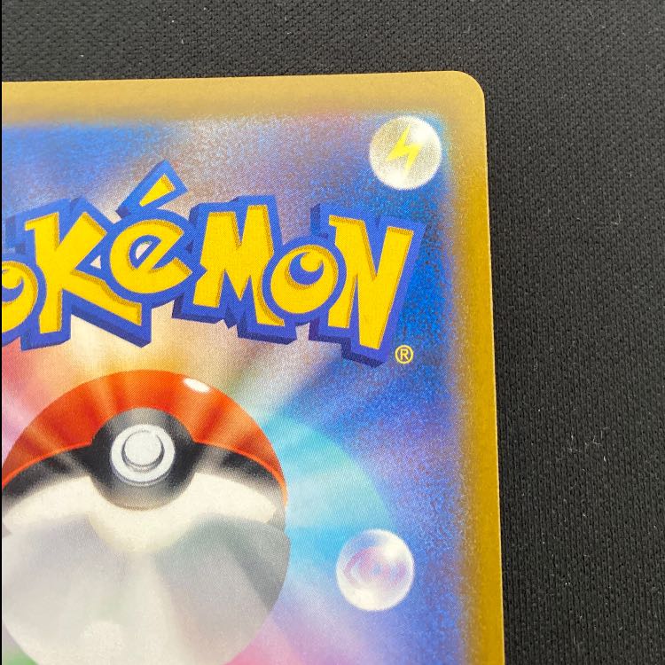 カミツレのきらめき SR 113/100 1枚