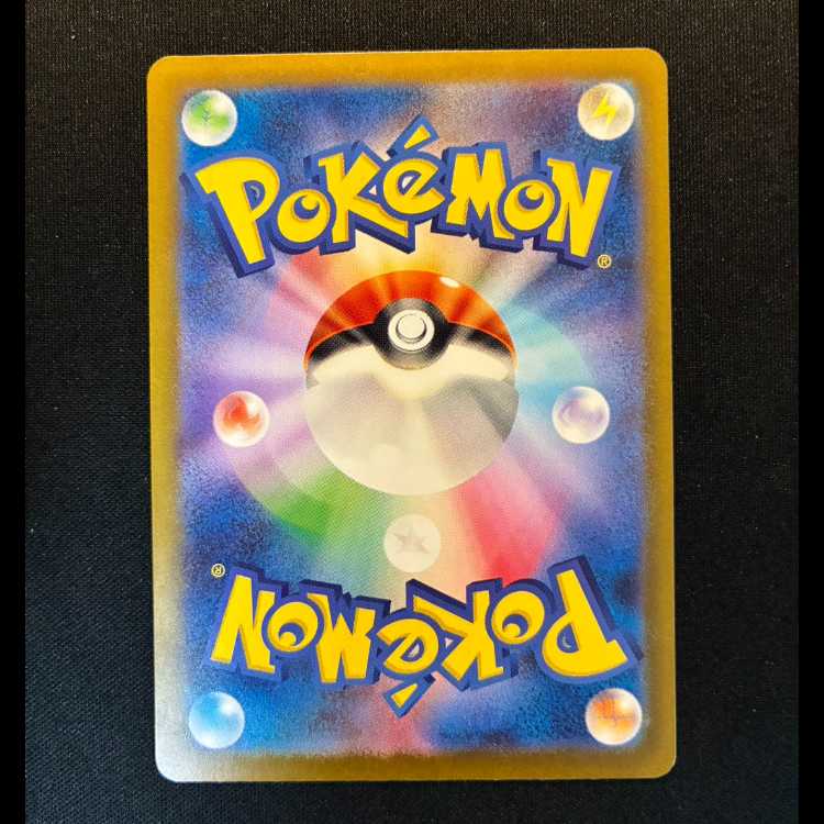 ＃キラフロルex SSR 329/190 1枚