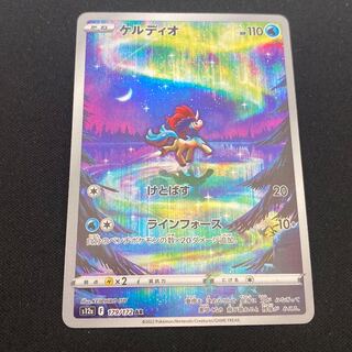 ケルディオ AR 179/172 1枚