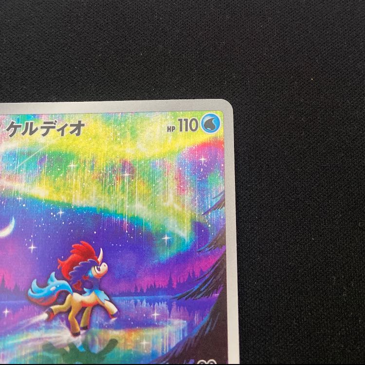 ケルディオ AR 179/172 1枚