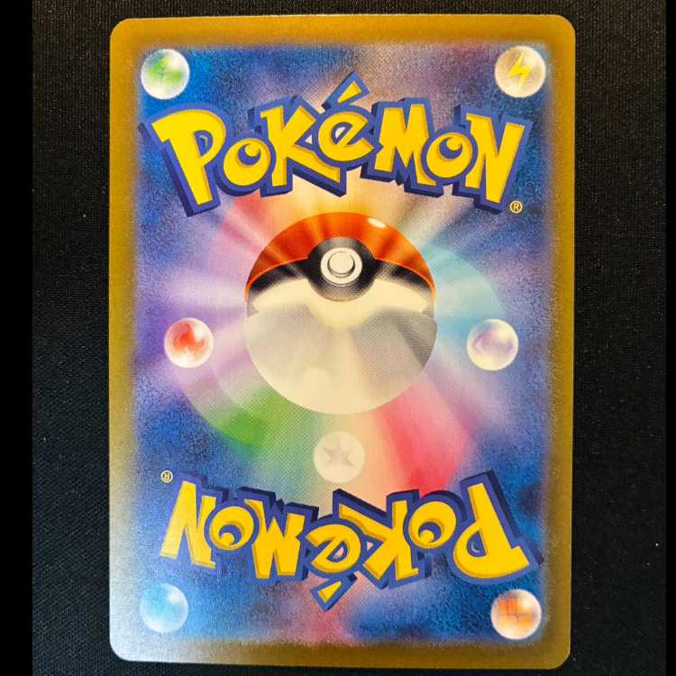 #クエスパトラex SSR 323/190 1枚