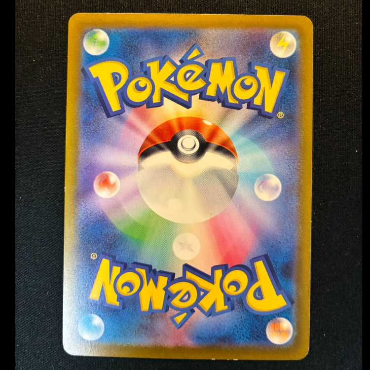 ＃ホゲータ マクドナルド ハッピーセット2025 PROMO 018/M-P 1枚