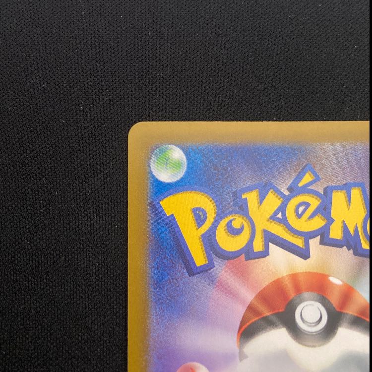 ピカチュウex RR 033/106 1枚