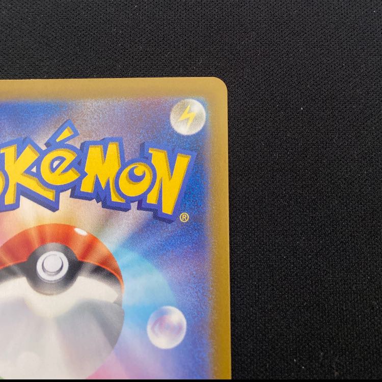 ピカチュウex RR 033/106 1枚